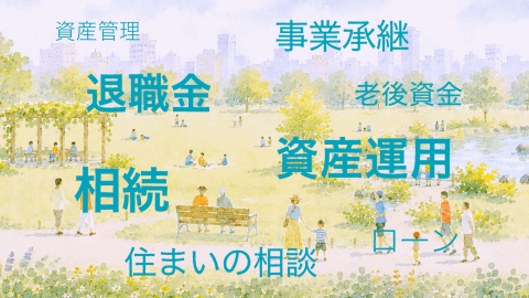 大切なもの篇 / FWB篇