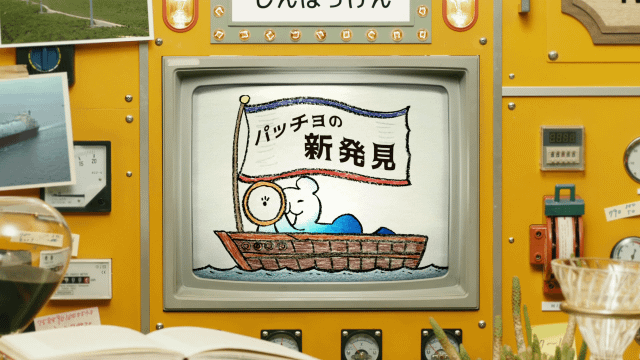 ベストマッチ
